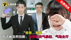 我的天ya采集到男频投放