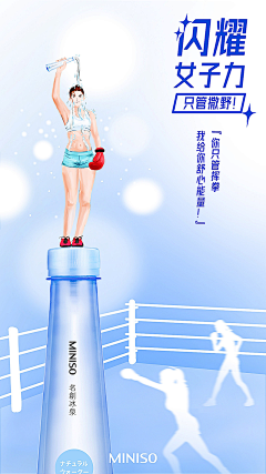 是小红喵呀采集到手绘插画