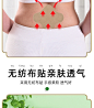 腰椎贴_09