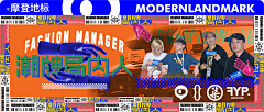 西达多-采集到banner