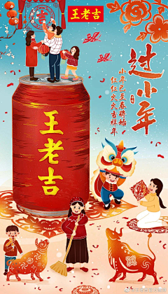 简单很美采集到待归类采集