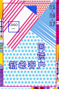 回馈新老客户彩色印花图标 UI图标 设计图片 免费下载 页面网页 平面电商 创意素材