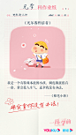 儿童节海报合集，妈妈我重返童年了！