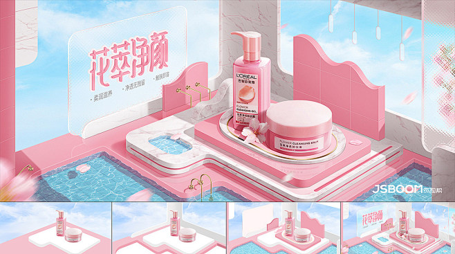 c4d jsboom p4d 合成 杰视...