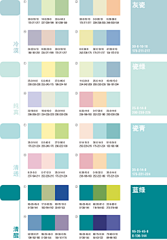 RedPoppy采集到色彩