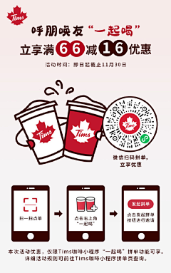 就这样琳浅采集到APP-咖啡