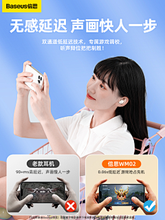 正义姿姿态采集到倍思主图