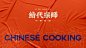 微博 – 随时随地发现新鲜事