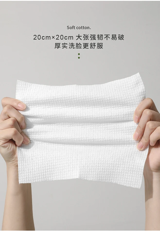 尔木萄纯棉洗脸巾一次性洁面擦脸洗面卷筒式男女卸妆棉官方旗舰店-淘宝网-花瓣网