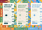 微信图片_20200828164707