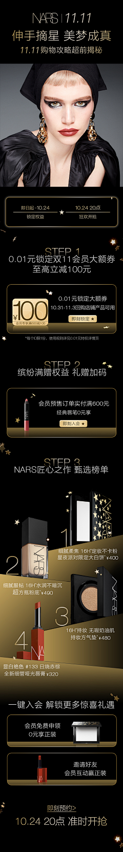 nkyX6Lyx采集到yb隔离乳