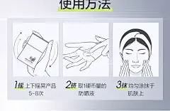 【香菇来了】珀莱雅盾护防晒霜SPF50+耐晒清爽防水防汗面部身体女-tmall.com天猫