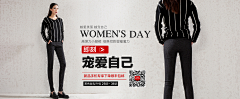 只喝娃哈哈水采集到女装海报