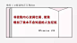 掌阅联合文案大咖们，给你爱上阅读的百万理由