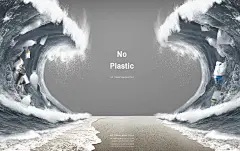 保护海洋合成创意海报