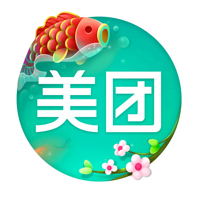 美团 2017新春版 #App# #ic...