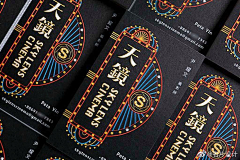 JINGBARBIE采集到名片