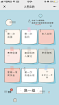网易有道：人生山丘 - 爱果果