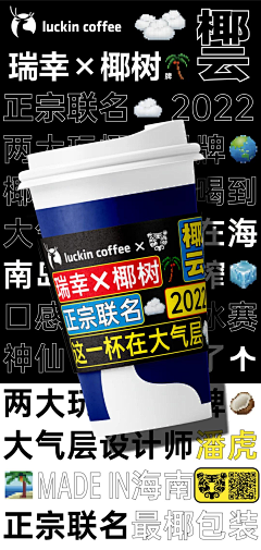 啊啦1997采集到海报