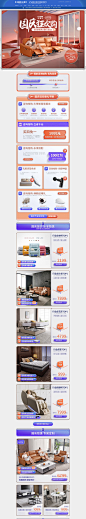 国庆节-芝华仕官方旗舰店-天猫Tmall