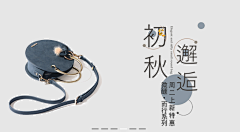 唧·唧采集到Banner