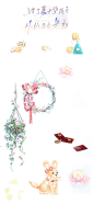 免抠素材