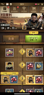 The Walking Dead: Survivors-游戏截图-GAMEUI.NET-游戏UI/UX学习、交流、分享平台