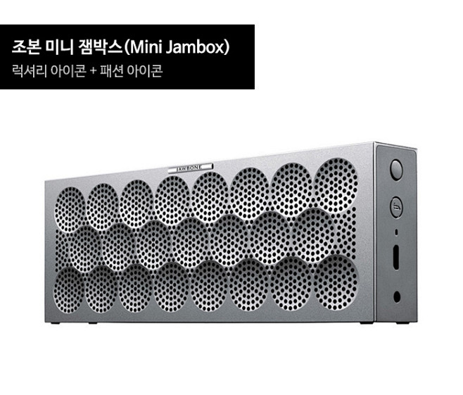 조본(Jawbone) 미니 잼박스(M...