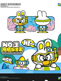“守株待兔”撞到树的兔子IP设计