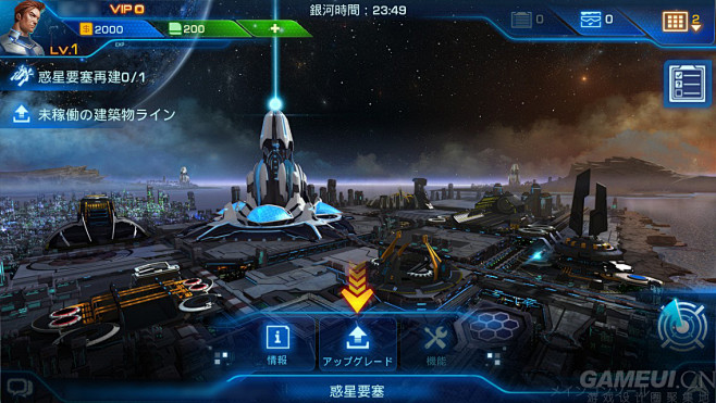 科幻战争手游-银河传说 Tap4Fun ...