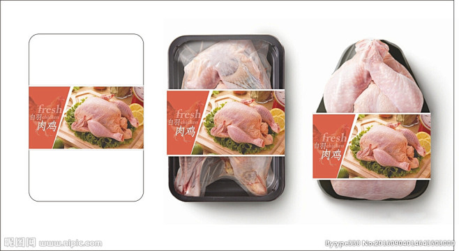 新鲜肉鸡保鲜盒