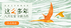 晴◐▂◐采集到我的原创创意banner