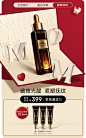 爆款买1赠1量
