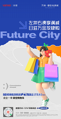 RoseAS采集到老带新