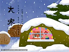 虎年二十四节气之大寒