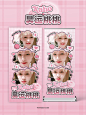 @OnlyEchoodki 的个人主页 - 微博