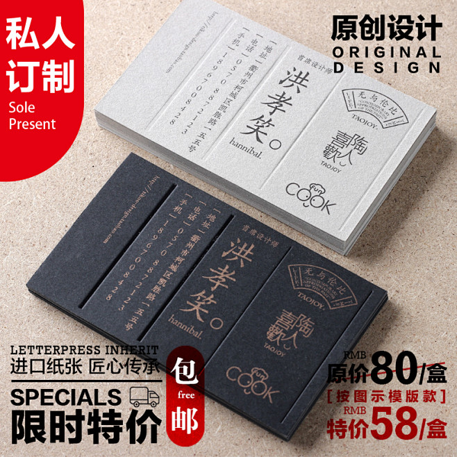 名片制作个性创意高档商务公司名片设计模板...