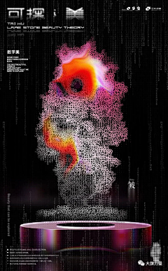 玖只小松许采集到地产-中式
