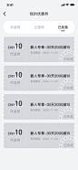 即刻作品-UI中国用户体验设计平台
