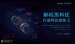 DearV_Dolin采集到Web_Banner