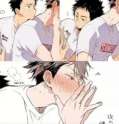 排少橫屏壁紙  - 小红书