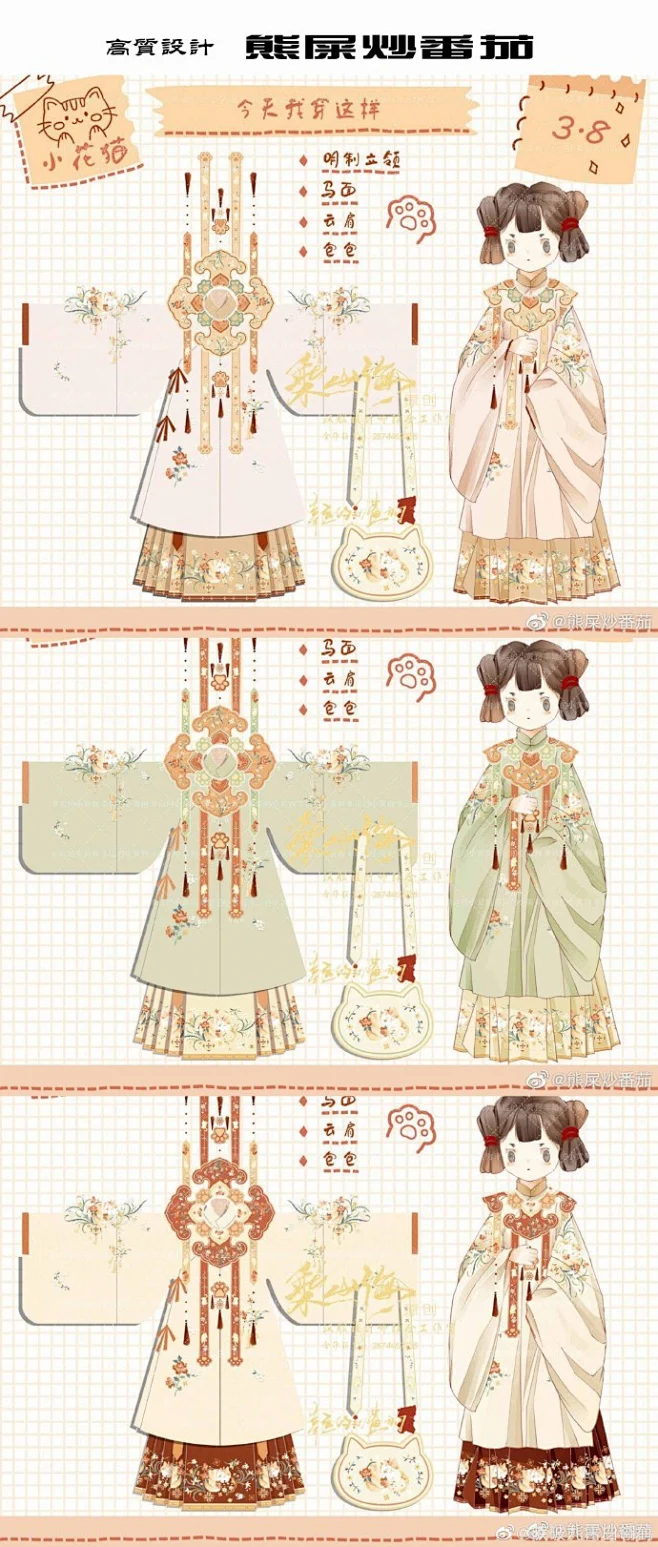 汉服设计超话三坑高质设计全员更新，点开大图有惊喜高质汉服or汉元素设计图，拥有一张就是走向致富之路老鸽子不骗你裙：885984010，验证填写 ...