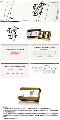 无象文化采集到无象文化作品【集】