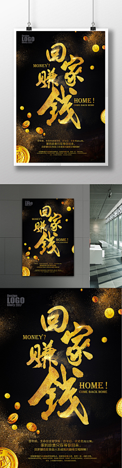 LY6677采集到金融