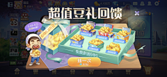 橙慕采集到T-特殊界面