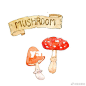 蘑菇·蘑菇 ​#插画#
作者@亚米那达 ​​​​