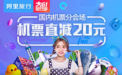 瑾如桦采集到banner