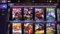 冷漠无情的速速采集到B-细金属(MOBA)