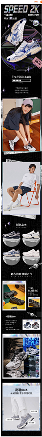 Mizuno美津浓复古减震潮流厚底老爹鞋透气运动跑鞋SPEED 2K-tmall.com天猫