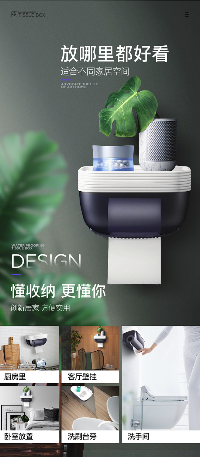 手纸盒卫生间厕所纸巾盒免打孔卷纸筒抽纸厕...